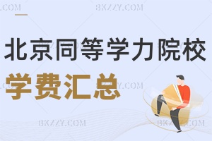 ͬȌWTԺУ2026WMRһ[JɶȽ