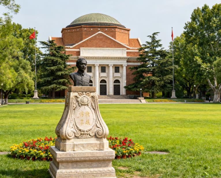 清華大學在職研究生.jpg 清華大學在職研究生.jpg