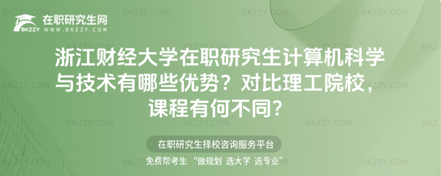 㽭ؔ(ci)(jng)W(xu)оӋ(j)C(j)ƌW(xu)cg(sh)Щ(yu)(sh)