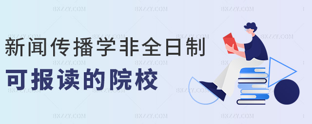 W(xu)ȫƿɈ(bo)xԺУ