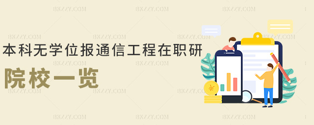 ƟoW(xu)λ(bo)ͨŹԺУһ[