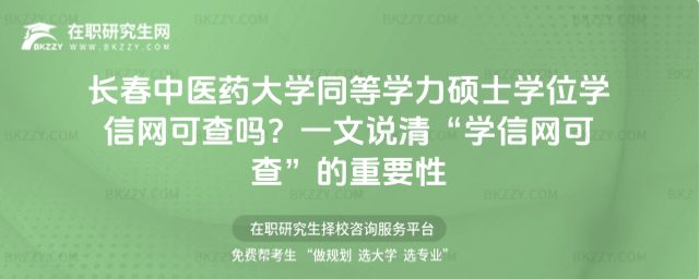 Lt(y)ˎW(xu)ͬȌW(xu)TʿW(xu)λW(xu)žW(wng)ɲ