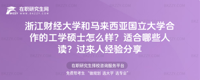 㽭ؔ(ci)(jng)W(xu)RW(xu)ĹW(xu)Tʿô