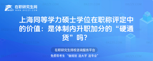 ϺͬȌW(xu)TʿW(xu)λQuеăr(ji)ֵ