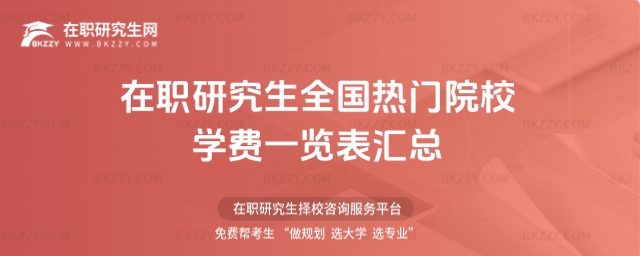 оȫ(gu)TԺУW(xu)M(fi)һ[R