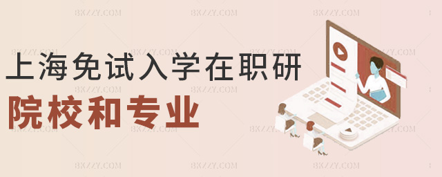 ϺԇW(xu)ԺУ͌(zhun)I(y)