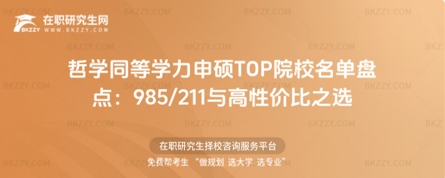 ܌W(xu)ͬȌW(xu)TTOPԺУ