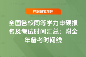 ȫУͬȌWTԇrgR2026棩ȫ俼rg