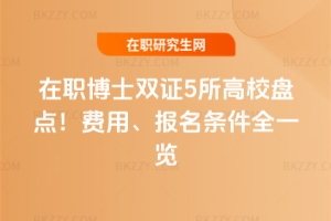 2026ȫʿpC5УPc(din)M(fi)á(bo)lȫһ[