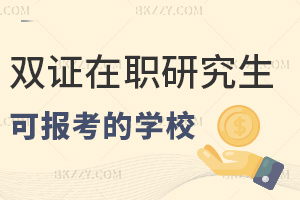 pCоЩWУɈ󿼣3W+4.5fWM