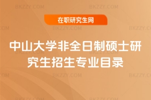 2026ɽW(xu)ȫƴTʿоI(y)Ŀ