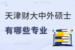 ؔWkWTʿЩIͨ^ʲôڿԈ