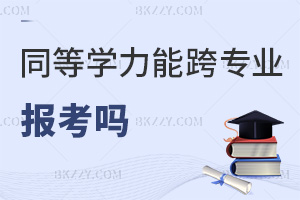 ͬȌWTԿ猣I󿼆ᣬoӲ