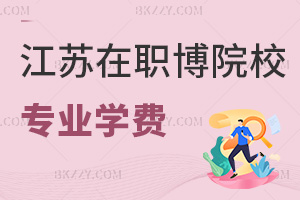 K2026ʿԺУI(y)W(xu)M(fi)һ[I(y)H8f(wn)Ԫ