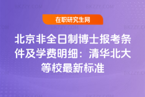 ȫƲʿ(bo)lW(xu)M(fi)(x)AУ(bio)(zhn)