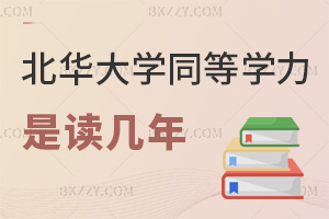 AW(xu)ͬȌW(xu)Tx2(bio)(zhn)W(xu)ƿކ᣿