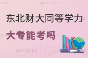 |ؔ(jng)WͬȌWT󌣿ԿᣬԇWHxn̰᣿