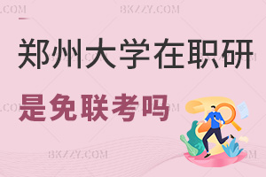 ݴWо(lin)ᣬҲ܌W᣿