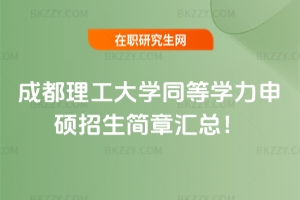 ɶW(xu)ͬȌW(xu)T(jin)2026R