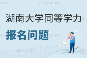 ϴW(xu)ͬȌW(xu)T(bo)Ҋ}ȫL(dng)oֹ