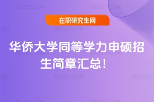 ASW(xu)ͬȌW(xu)T(jin)2026R